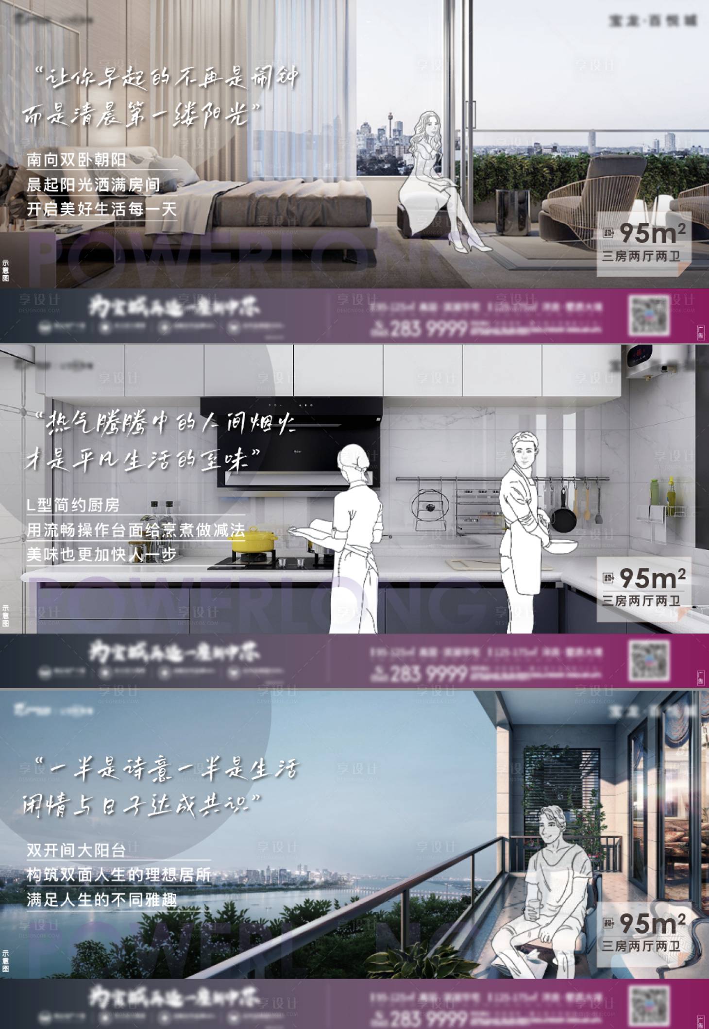 源文件下載【享設計】搜索編號：68460016175466546【橫板 】