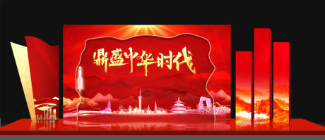 源文件下载【晚宴活动背景板美陈】编号：34660016161181203