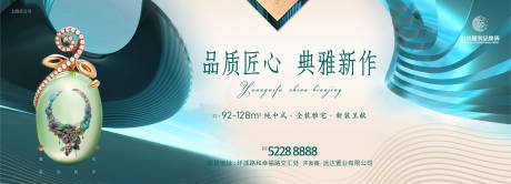 源文件下載【享設計】搜索編號：87050015889816262【地產新品發布綠金色主畫面背景KV】