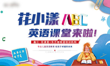 源文件下载【地产背景板】编号：17640015968422059