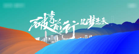源文件下载【冲刺活动展板】编号：51900016204933113