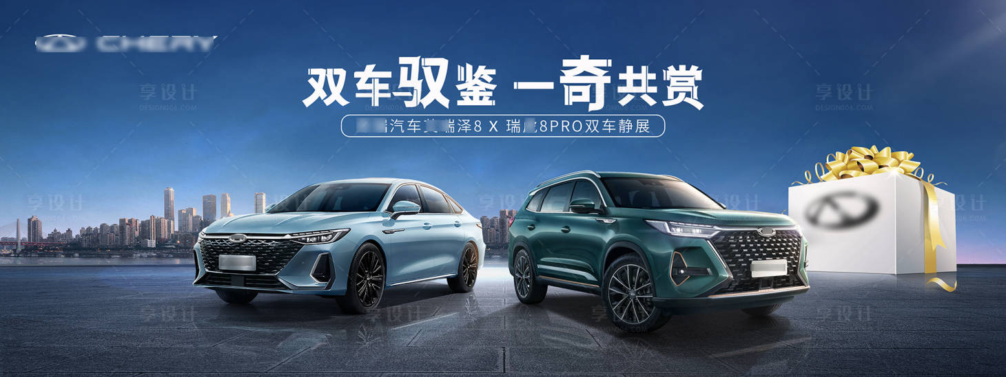源文件下载【享设计】搜索编号：80980015812756330【汽车主K】