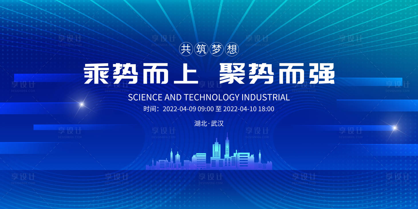 源文件下载【蓝色科技主画面】编号：95020015911024360