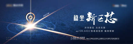 源文件下载【蓝色质感户外主形象海报】编号：24710015974746583