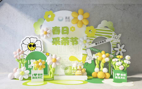 源文件下载【露营堆头】编号：93660015952176142