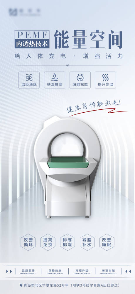 源文件下载【能量舱 】编号：30240016080628151