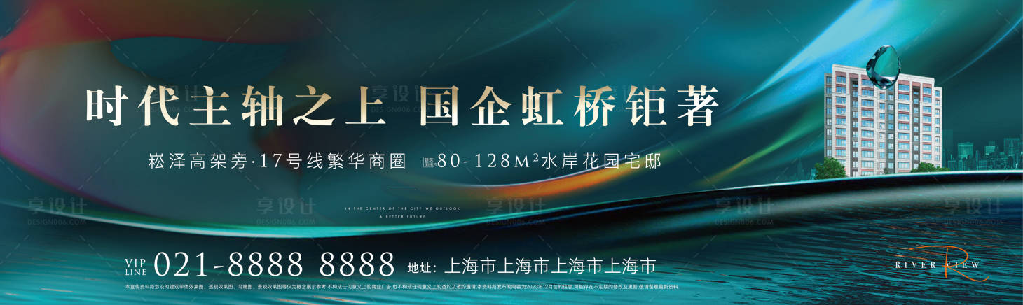 源文件下載【享設(shè)計(jì)】搜索編號(hào)：51340015830914733【主畫面背景板】