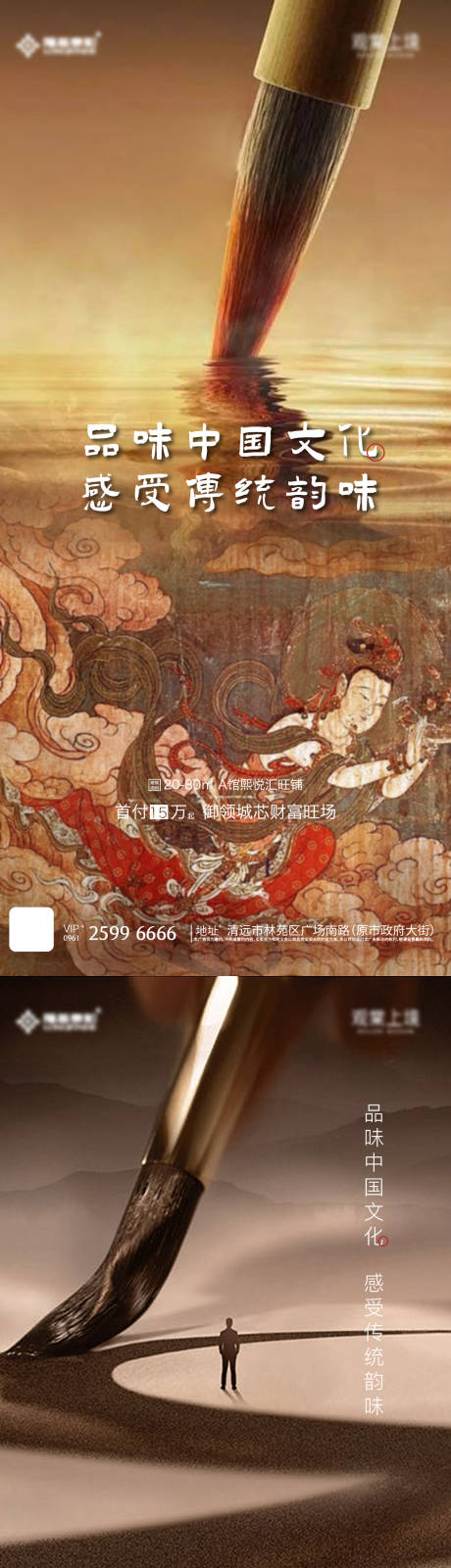 编号：20230407095939914【享设计】源文件下载-中国文化系列海报