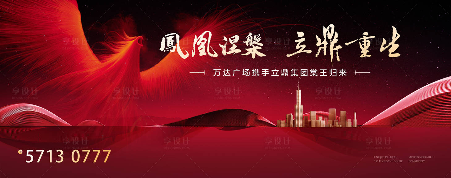 源文件下載【鳳凰涅槃?wù)拱濉烤幪枺?2100016335065036