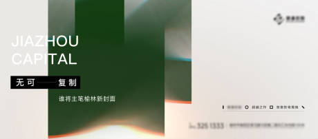 源文件下载【意向品质主画面】编号：20230420112742593