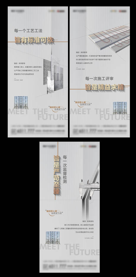 源文件下載【精工刷屏】編號(hào)：74610015844009678