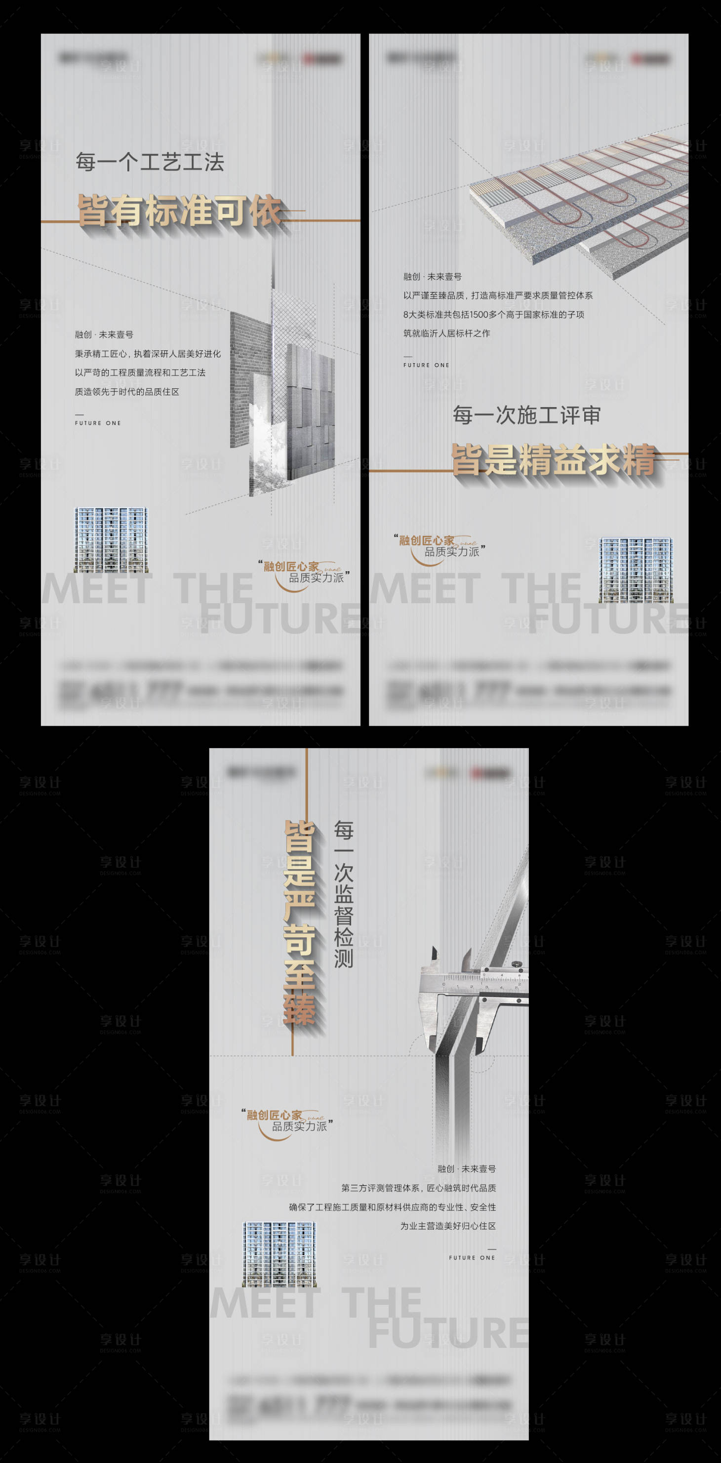 源文件下載【享設(shè)計(jì)】搜索編號：74610015844009678【精工刷屏】