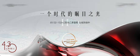 源文件下载【时代发展主画面展板】编号：33250016030696173