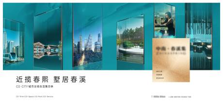 源文件下载【地产主画面】编号：47010016032484902