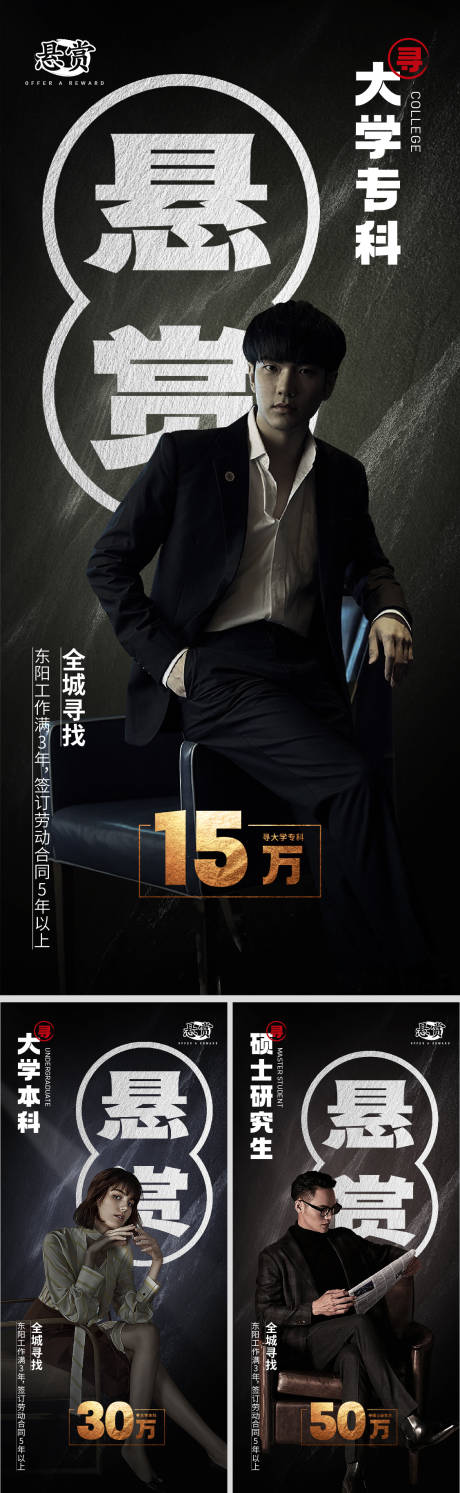 源文件下载【人才房微信】编号：62710016002107346