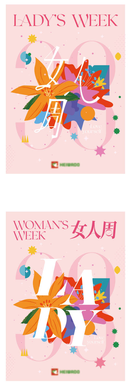 源文件下载【母亲节banner】编号：65470015954412159