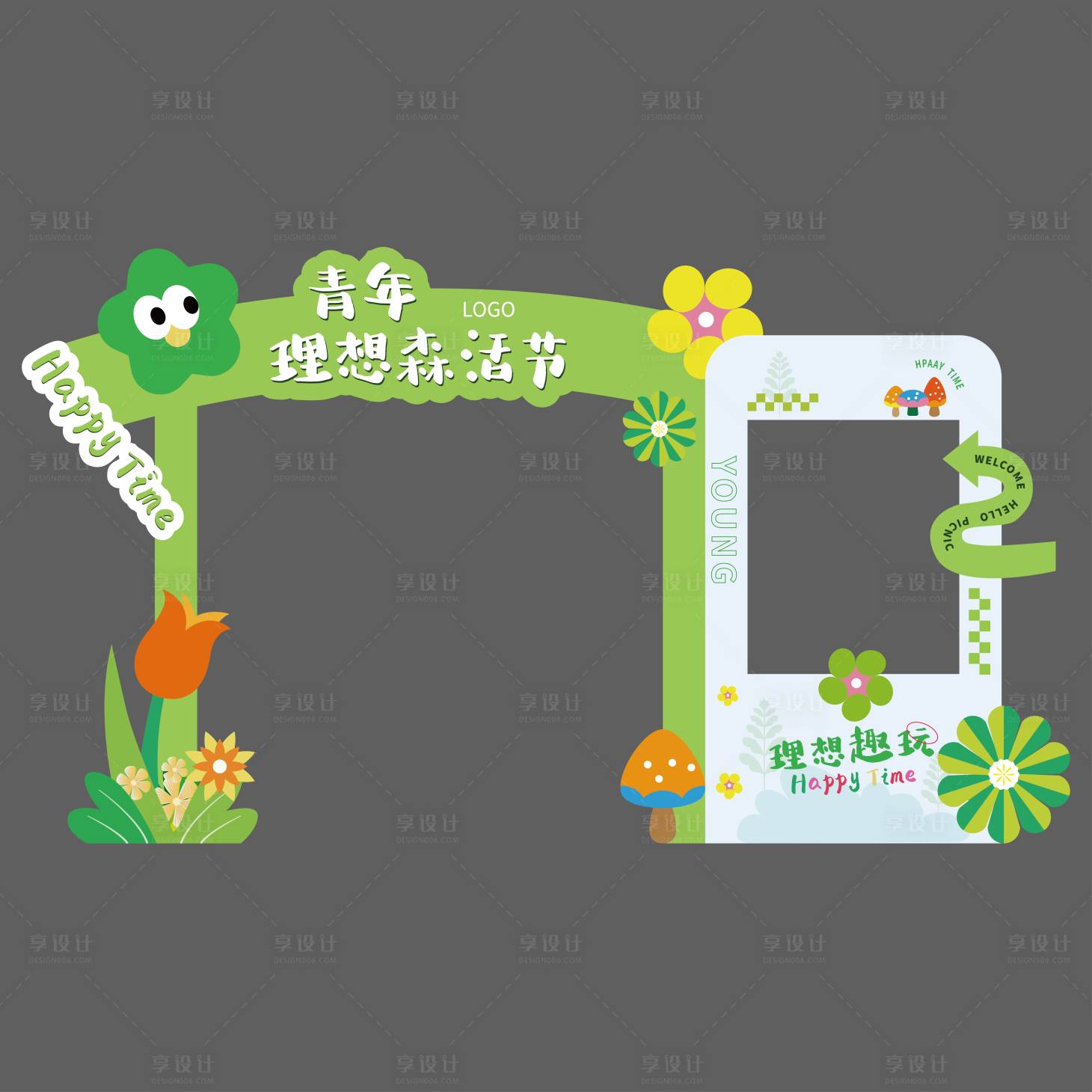 源文件下载【商场中庭春日活动门头】编号：69710016269056695