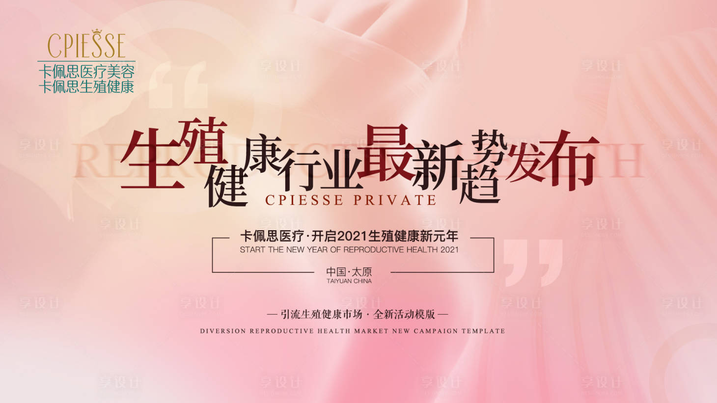 源文件下载【私密led大屏kv】编号：16130015846121286