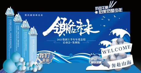 源文件下载【船帆造型活动美陈】编号：35220016183589916