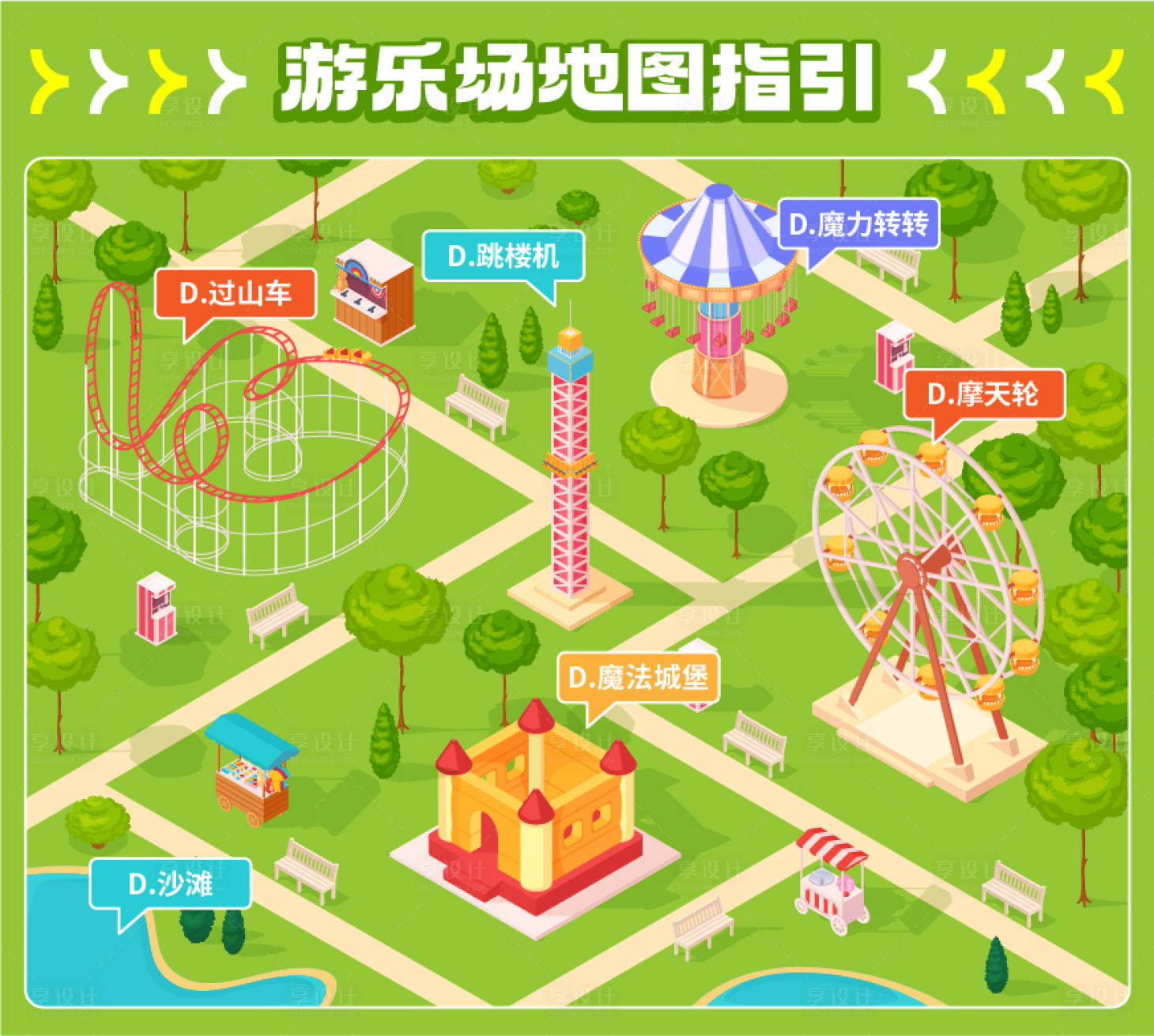 源文件下载【享设计】搜索编号：38720016397556493【游乐场背景板地图】