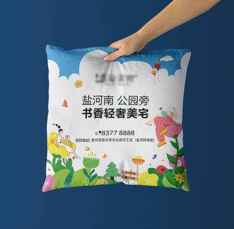 源文件下载【地产抱枕】编号：97360016138221172