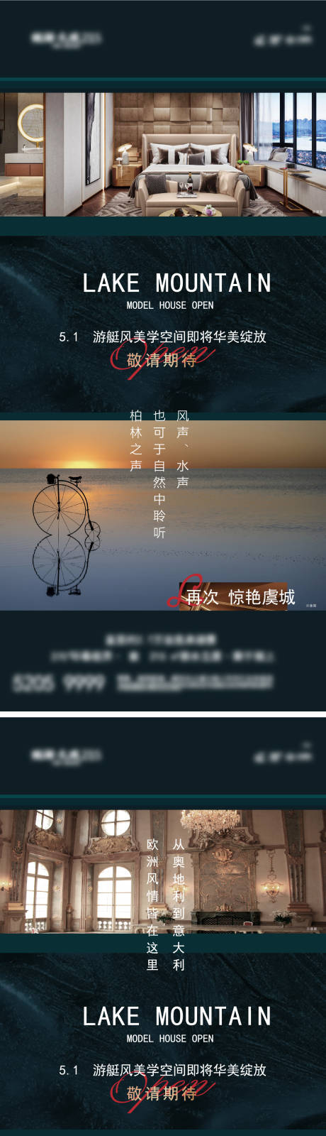 源文件下載【地產價值系列刷屏】編號：80910016208783689