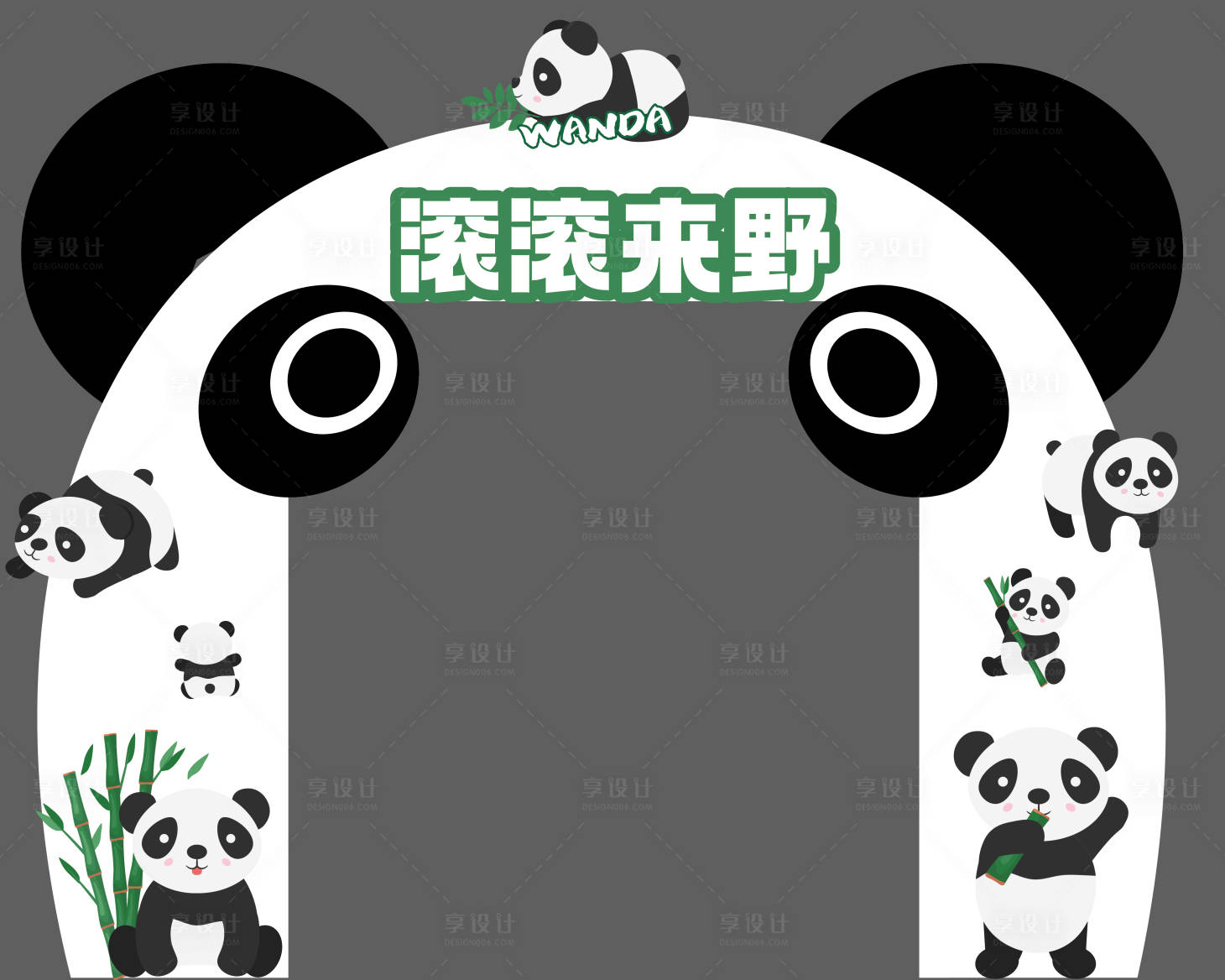 源文件下載【享設(shè)計】搜索編號：88980015787209070【熊貓龍門架】