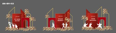 源文件下载【享设计】搜索编号：92990016107367770【地产美陈 】