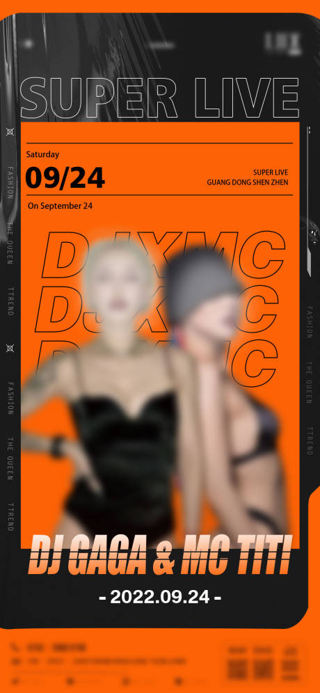 源文件下载【DJGAGA酒吧嘉宾海报  】编号：77180016141132789