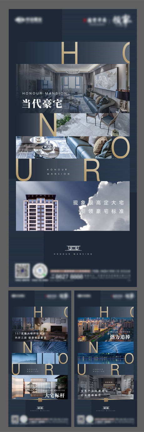 源文件下載【享設計】搜索編號：15310016355631546【地產(chǎn)價值海報】