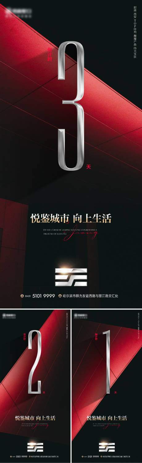 源文件下载【红黑全能倒计时系列】编号：60540015980828916