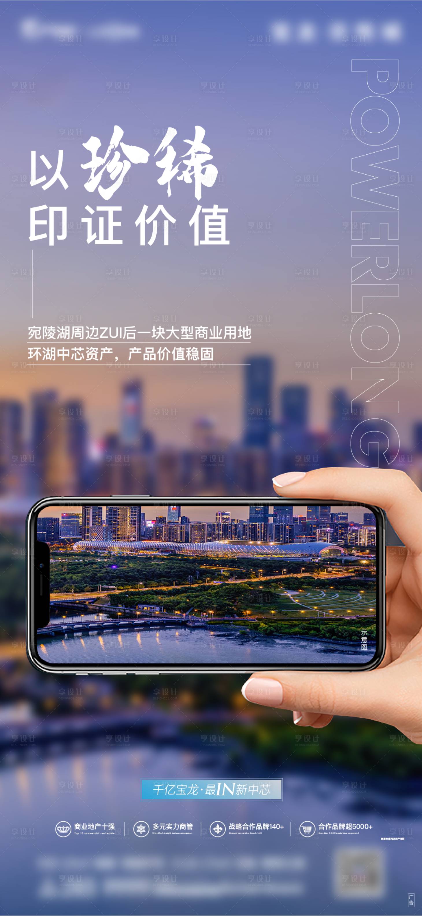 源文件下载【城市 】编号：65770015817063295
