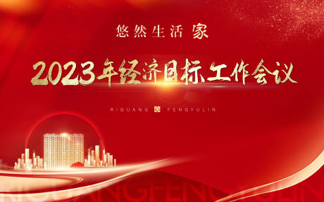 源文件下载【主画面】编号：71200015805027958