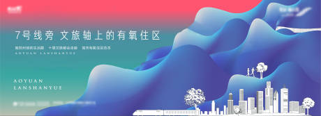 源文件下载【地产湖景背景板】编号：20230423094741224