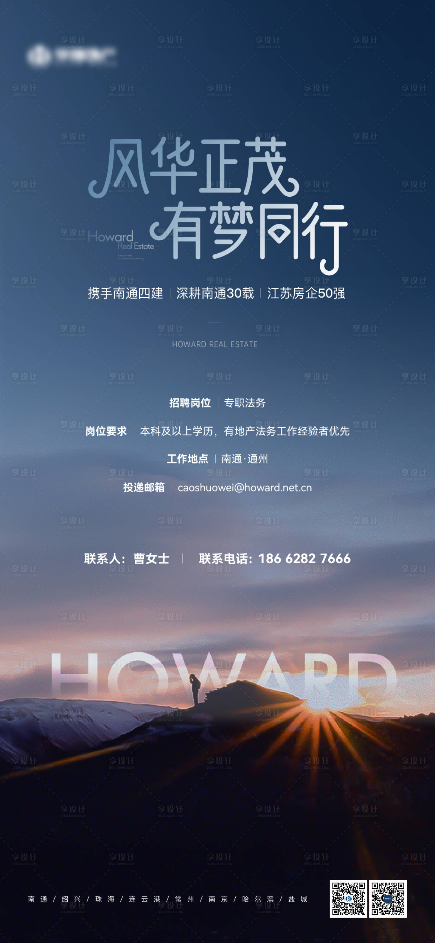 源文件下载【地产 】编号：12520016229773151