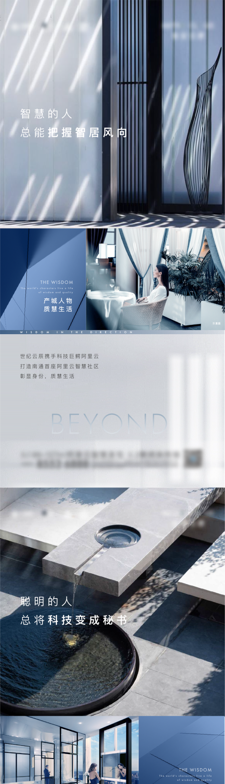 源文件下载【享设计】搜索编号：53280016184761542【圈层系列  】