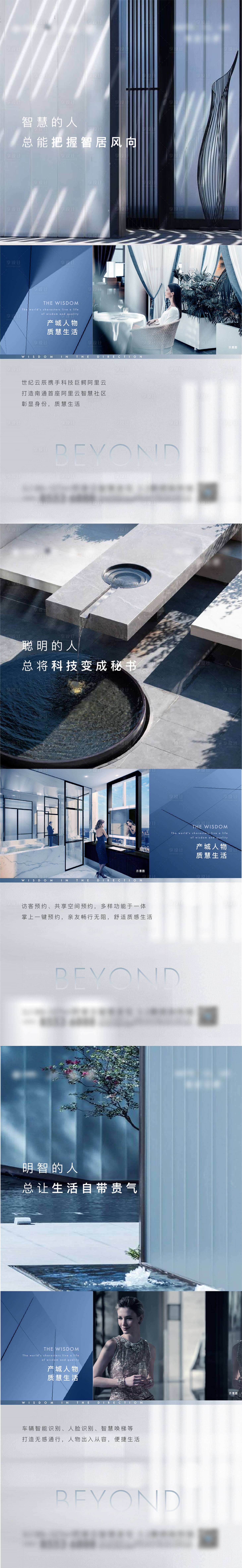 源文件下载【享设计】搜索编号：53280016184761542【圈层系列  】