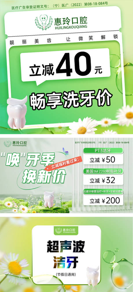 源文件下载【享设计】搜索编号：29830015842475207【春季banner】