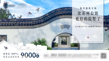 源文件下载【享设计】搜索编号：24470015974185759【地产活动主画面】