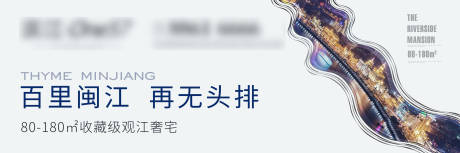 源文件下载【江景户外背景板】编号：59470015978947787