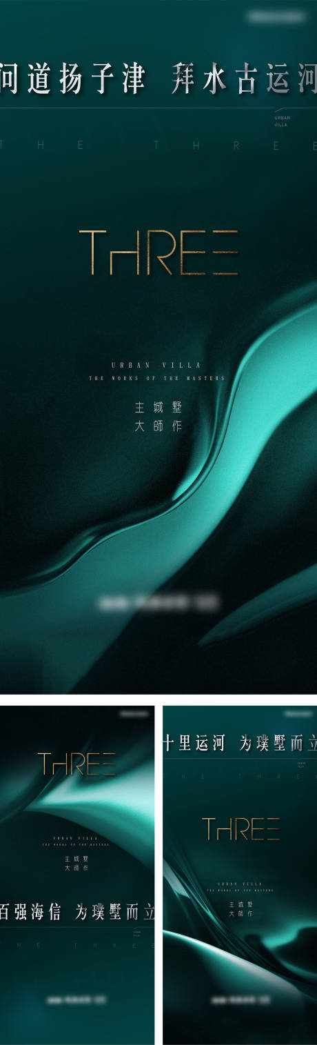 源文件下载【房地产别墅调性系列刷屏】编号：20230423145918862