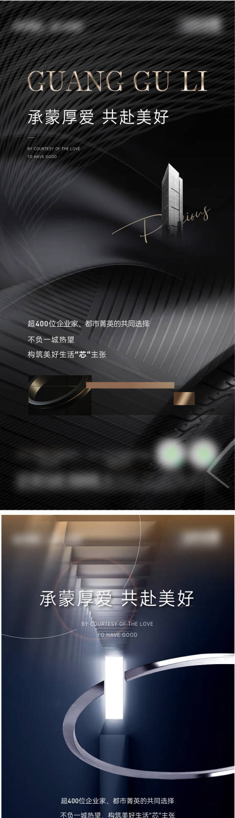 源文件下载【享设计】搜索编号：34560016281969076【企业复盘海报】