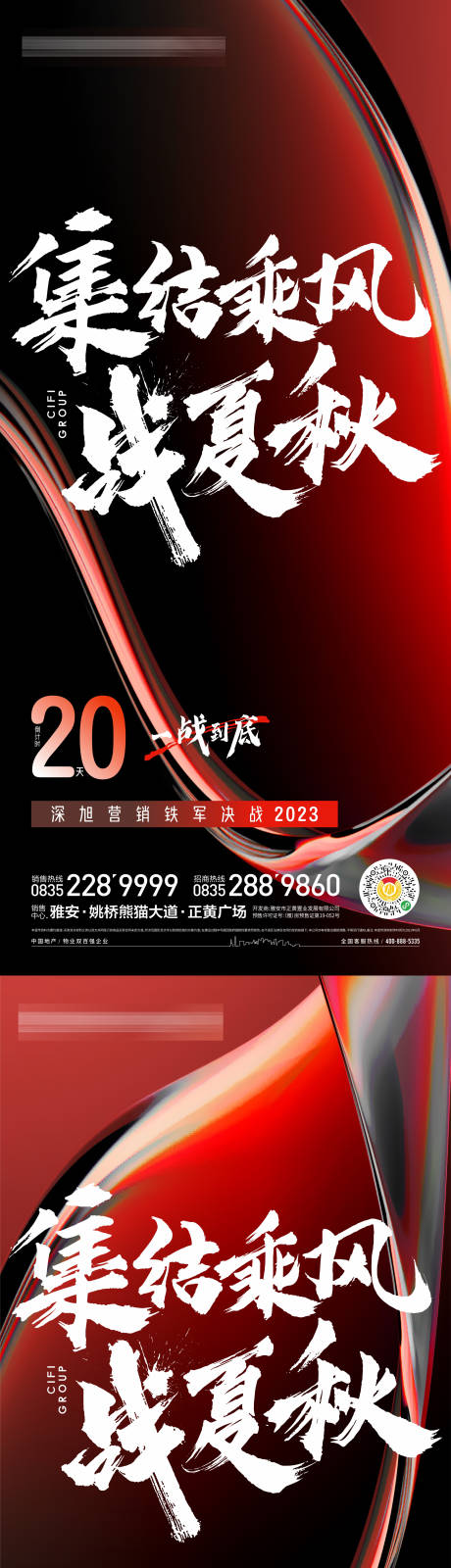 源文件下载【年中冲刺】编号：66540016121342901