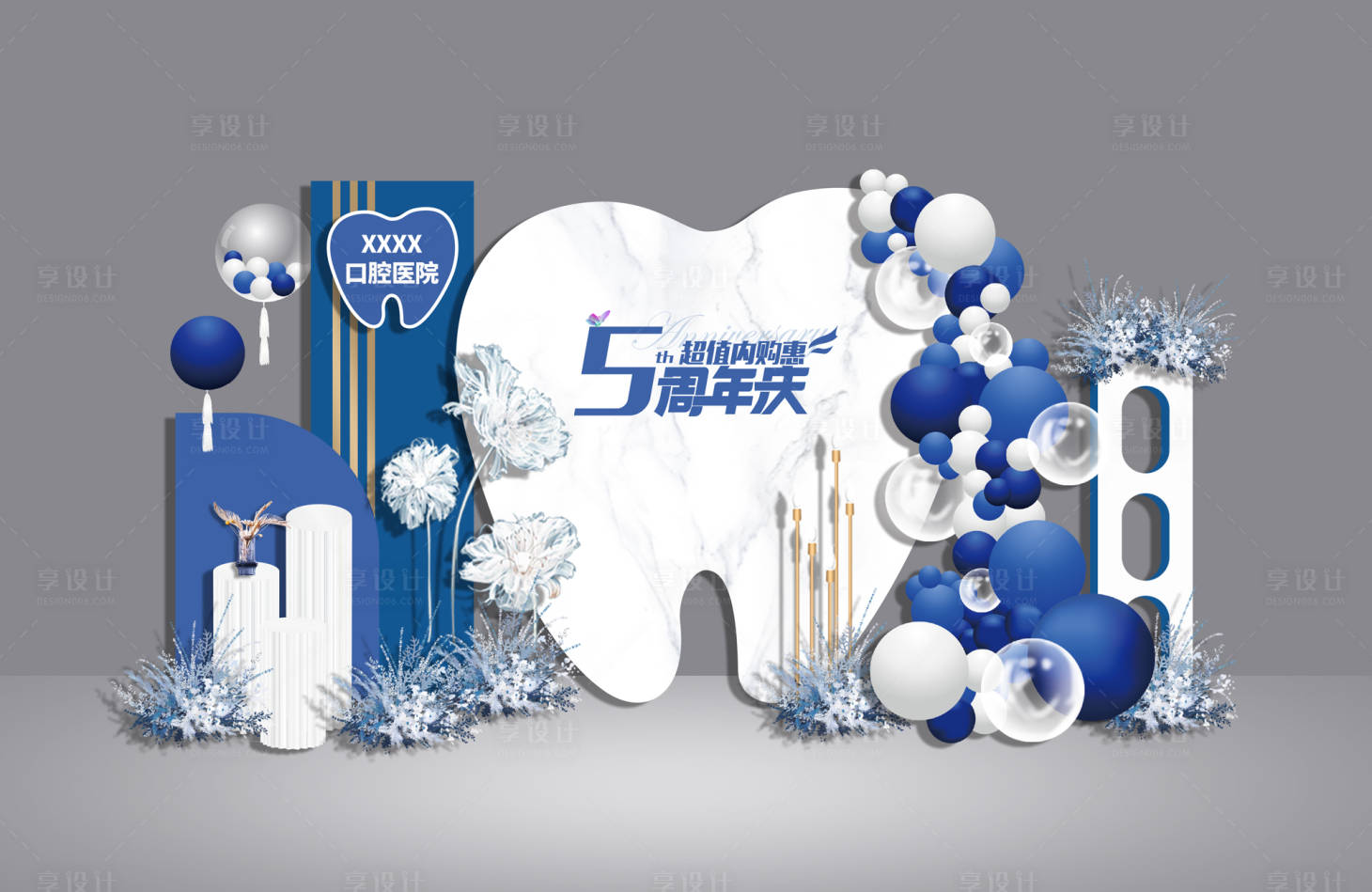 源文件下載【口腔周年慶合影堆頭美陳】編號(hào)：95550016204478938