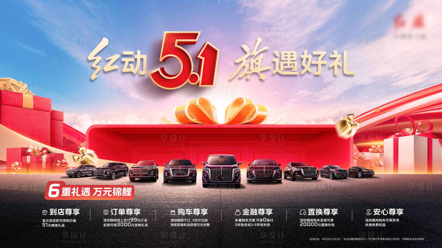 源文件下载【汽车主画面】编号：60320016378163540