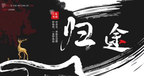 源文件下载【归途】编号：67820016286431662