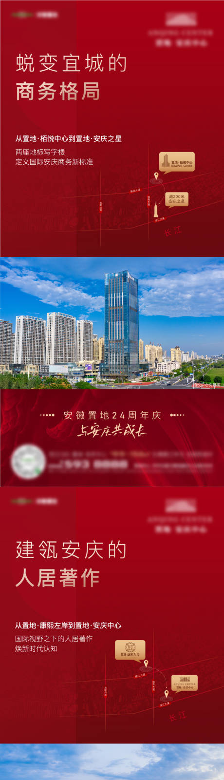 源文件下载【享设计】搜索编号：73090015792756363【价值点单图】