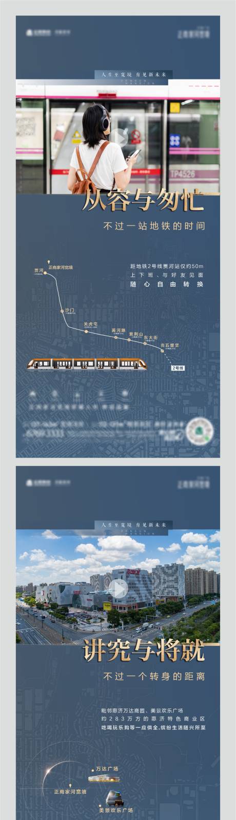 源文件下载【项目价值点系列】编号：20230410111017652