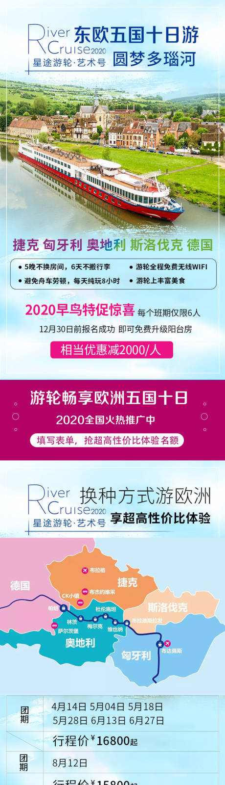 源文件下载【豪华游轮旅游】编号：20230412130349686