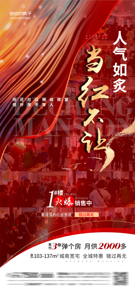 源文件下载【热销  】编号：13300016137776536